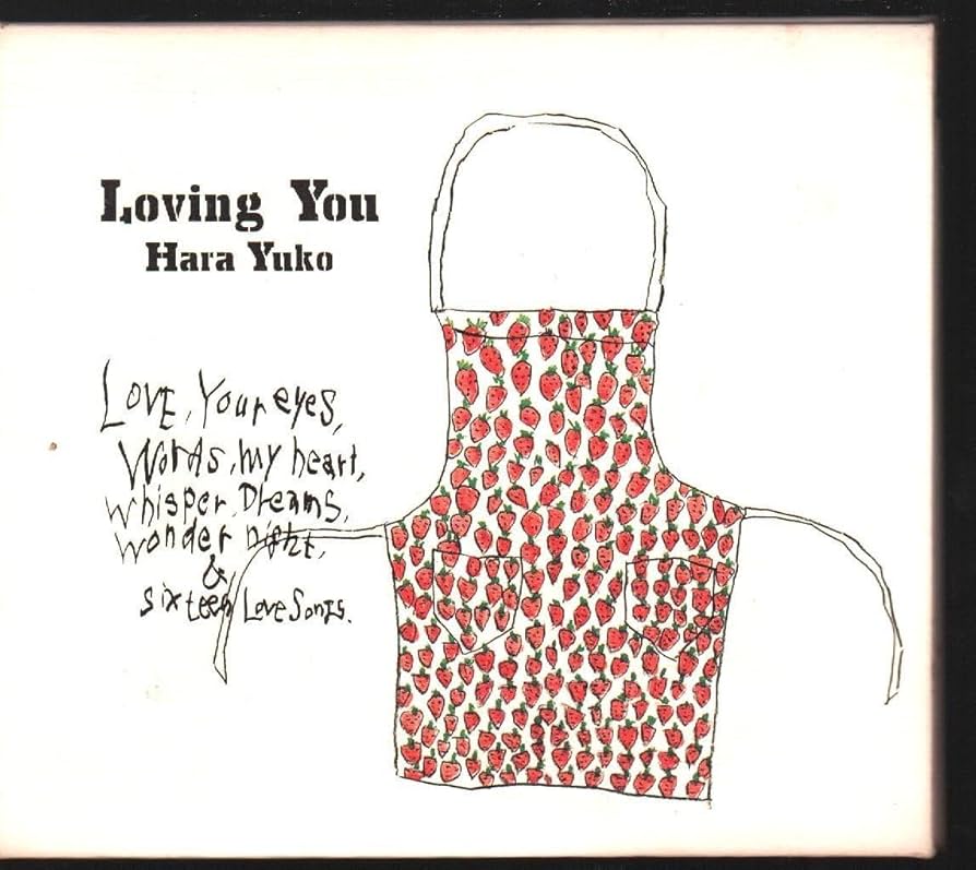 Amazon.co.jp: 原由子(サザンオールスターズ)ソロベスト「Loving